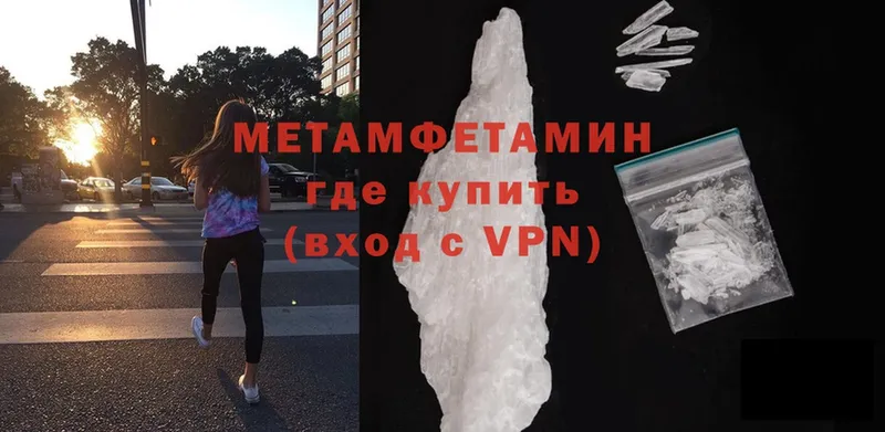 сайты даркнета какой сайт  Верхний Уфалей  Первитин Methamphetamine  ОМГ ОМГ рабочий сайт 